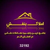 محمدی املاک بنفش پروفایل
