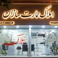 مشاور مهندس جباری پروفایل