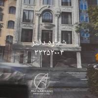 مشاور املاک وزرا غفاری پروفایل