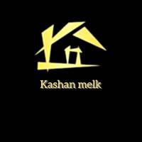 کاشان ملک پروفایل