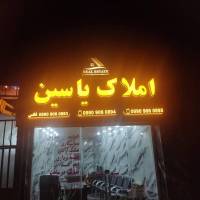 جمشید جمشیدی پروفایل