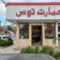حسین سلطانی  پروفایل