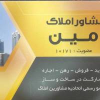 سمیه محمدی پروفایل