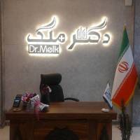 خانم دیلمی پروفایل