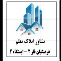 روشنی پروفایل