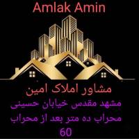 امید مقدم پروفایل