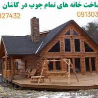احمد اخوان پروفایل