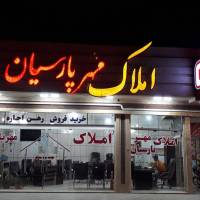 سنگ تراش پروفایل
