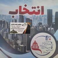 علی رضایی شایق پروفایل
