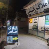 مشاور املاک خاص اسفراینی 10  پروفایل