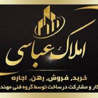 حمید رضا عباسی پروفایل