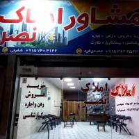 مرتضی حمیدی فرد پروفایل