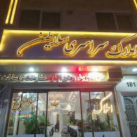 مهندس سید یوسف قاسمی پروفایل