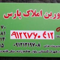 مشاورمصطفی کریمی پروفایل
