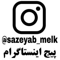 آریا پروفایل