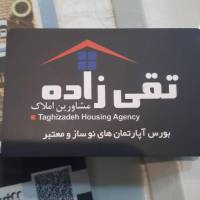 صابر زارع پروفایل