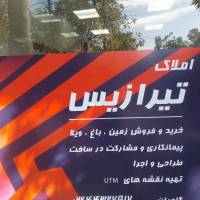 کامران صادقی پروفایل