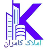 کامران کریمی پروفایل