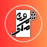 طاهر ندافی پروفایل