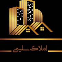 مشاور آژانس املاک سلیمی پروفایل