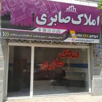قاسم صابری پروفایل