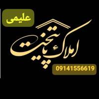 سایت املاک پایتخت علیمی پروفایل