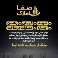 امیرحسین عسکریان پروفایل
