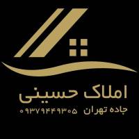 مشاور املاک مرتضی حسینی جاده تهران  پروفایل