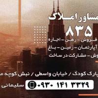 نیاکان پروفایل