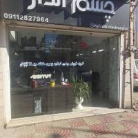 مشاور محسن محسنی پروفایل