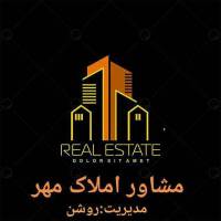 املاک مهر پروفایل