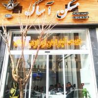 خانم عاشوری پروفایل