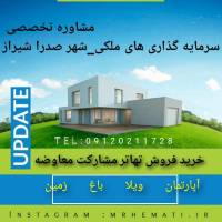 همتی  پروفایل