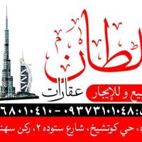 مرتضی فرحانی پروفایل