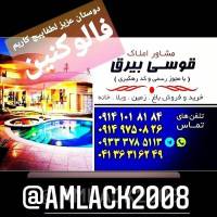 یداله قوسی بیرق پروفایل