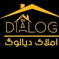 املاک دیالوگ پروفایل