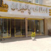 املاک بزرگ پائیزان حاج زینال محمدی پروفایل