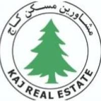 مسکن کاج پروفایل