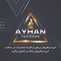 سایت مسکن آیهان پروفایل