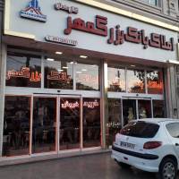خسرو یاری پروفایل
