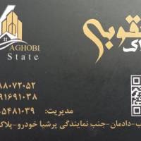 نادر یعقوبی پروفایل