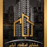 املاک آبام پروفایل