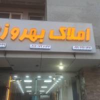مصطفی دیدار پروفایل