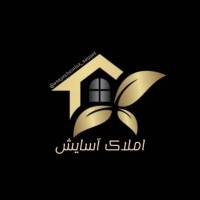 مشاور املاک آسان پروفایل