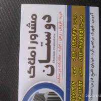 مشاور دوستان مهر پروفایل