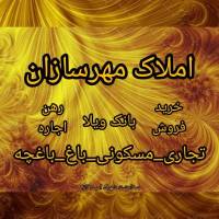فرامرز نعیمی پروفایل