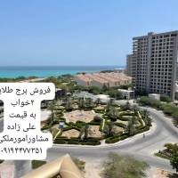 قائمی پروفایل
