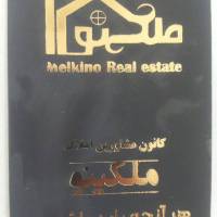 مجیدگلمکانی پروفایل