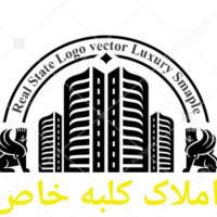 املاک کلبه خاص پروفایل
