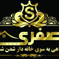 علیرضاصفری پروفایل